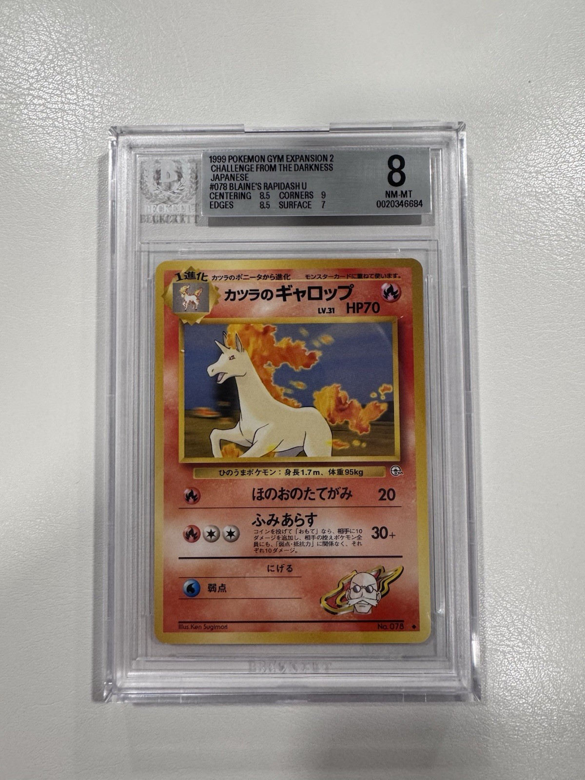 1999 GYM EXPANSION CHALLENGE FROM THE DARKNESS  Blaine’s Rapidash #78 JPN BGS 8