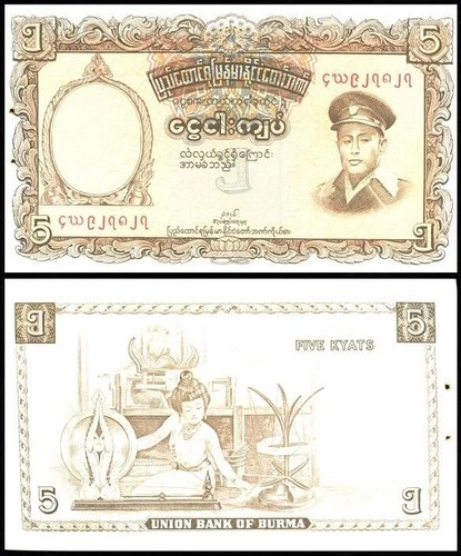 Burma - 5 Kyats 1958 aUNC P. 47 w/ pinholes Lemberg-Zp