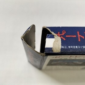 Famicom Software Model Portopia Serial Murder Case Enix FL936