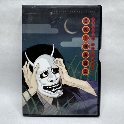 未開封品 11 de Noviembre [Spain限定盤CD+DVD] Onibaba (Criterion Collection) (DVD, 1964) 37429185827| eBay