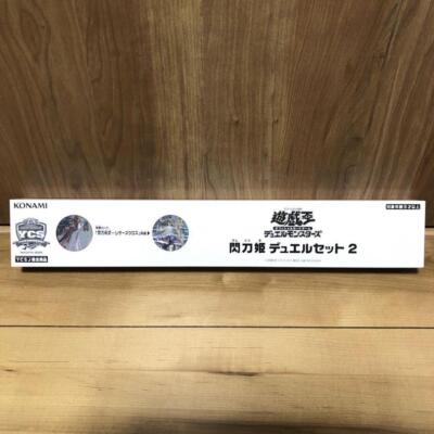Yu-Gi-Oh! YCSJ Nagoya Limited Sky Striker Ace Duel Set 2 Raye Roze