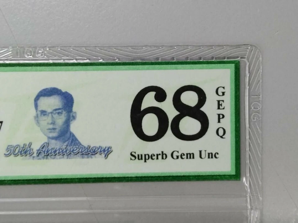 1996 THAILAND 50 Baht "COMMEMORATIVE" 50th Anniversary of Reign TQG 68 EPQ . - Image 3 of 4