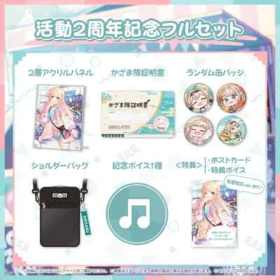 Hololive Kazama Iroha 2nd anniversary Full Set Limited Quantity Ver.