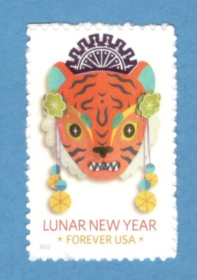 Sc # 5662 ~ Forever Issue, Lunar New Year, Year of the Tiger | eBay