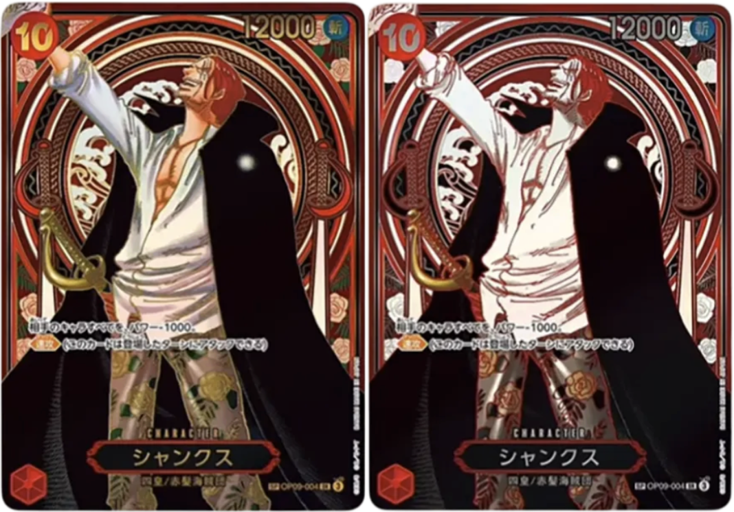 Shanks Gold Silver OP09-004 Set SP Alt Art SR Carrying on