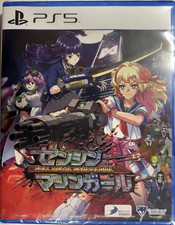Full Metal Schoolgirl PS5 NUEVO