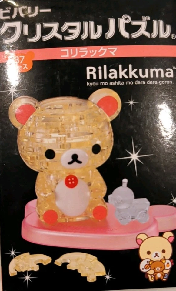 Korilakkuma Crystal Puzzle 3D San-X Kawaii Bear Collectible Rilakkuma Jigsaw 37 - Image 2 of 2