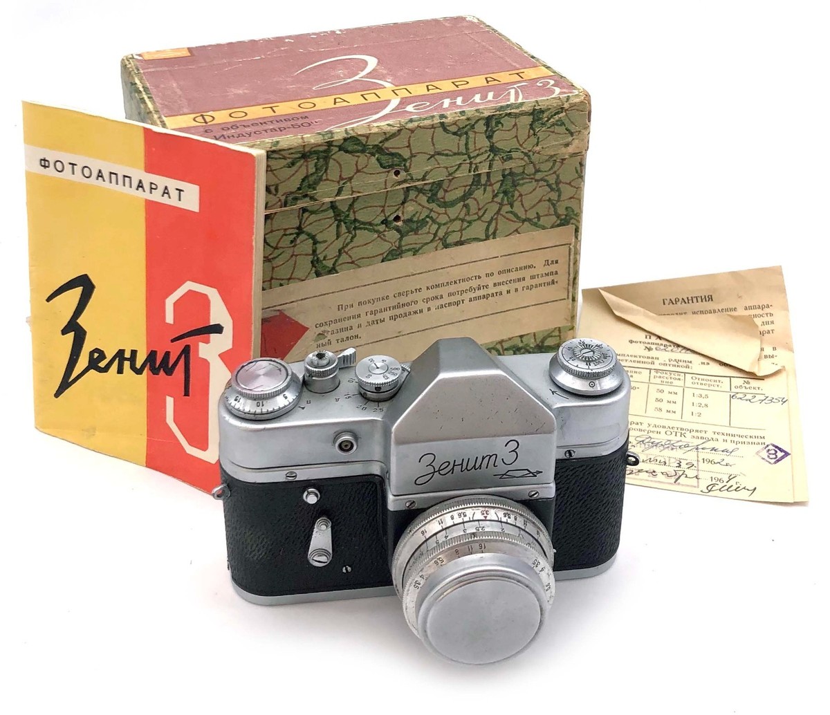 Rare Collectible Zenit-3 35mm SLR camera with Industar-50 3.5/50mm