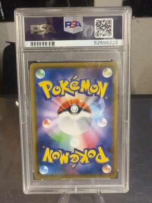 PSA 10 Gem Mint Charizard VMAX #308 SSR Shiny Star V Japanese