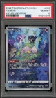 Pokemon Mew VSTAR Universe Japanese Art Rare #183 PSA 10 Gem Mint