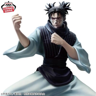 Jujutsu Kaisen CHOSO MAXIMATIC Ver B figure BANPRESTO 8.2in | eBay