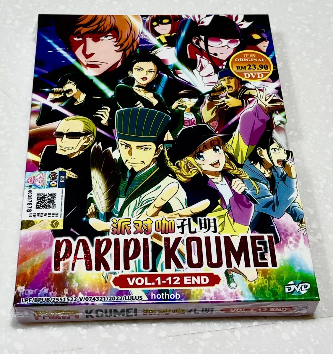 DVD Anime Paripi Koumei (Ya Boy KongMing) Complete Series (1-12 End)  English Sub