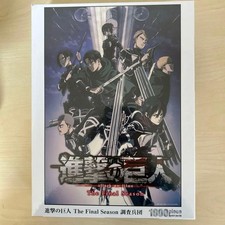 Image of Attack on Titan The Final Season 1000-Piece Jigsaw Puzzle 72x49cm Unopened