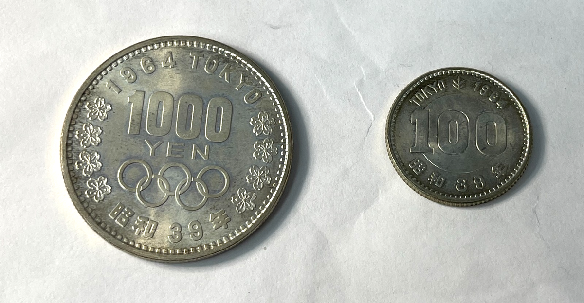1964 Japan Tokyo Olympics 1000 Yen & 100 Yen- 2 Coins