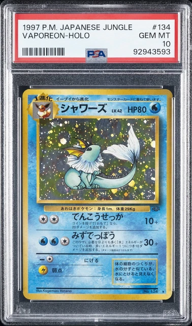 1997 POKEMON JAPANESE JUNGLE #134 VAPOREON-HOLO PSA 10