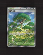 Forest of Vitality 109/080 Nihil Zero Full Art Japanese Pokemon Card LP+