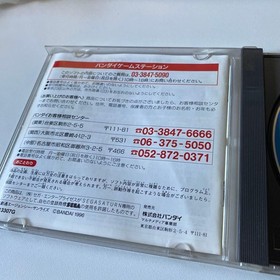 Saturn Mobile Suit Gundam Gaiden I SATURN soft CA