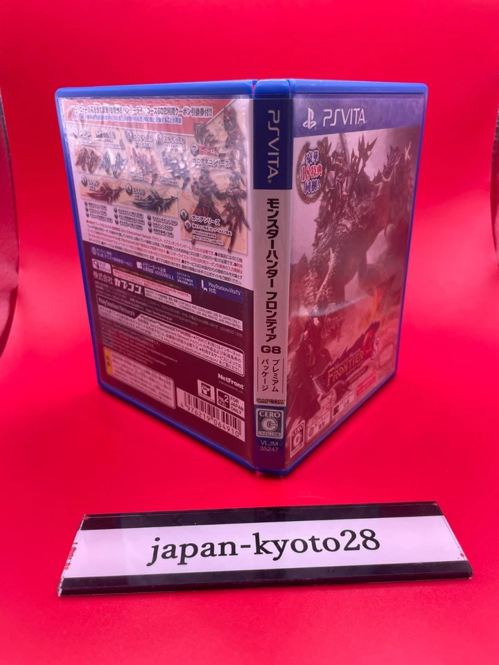 Monster Hunter Frontier G8 Premium Package PS Vita Capcom PlayStation Vita Japan - Image 3 of 4