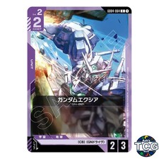 Gundam Exia C GD04-064 Phantom Aria Gundam Card Game Japanese
