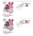 1976 Canada - 2x Montreal, Que. $1 & $2 Olympic Games FDC's - Kingswood Cachets