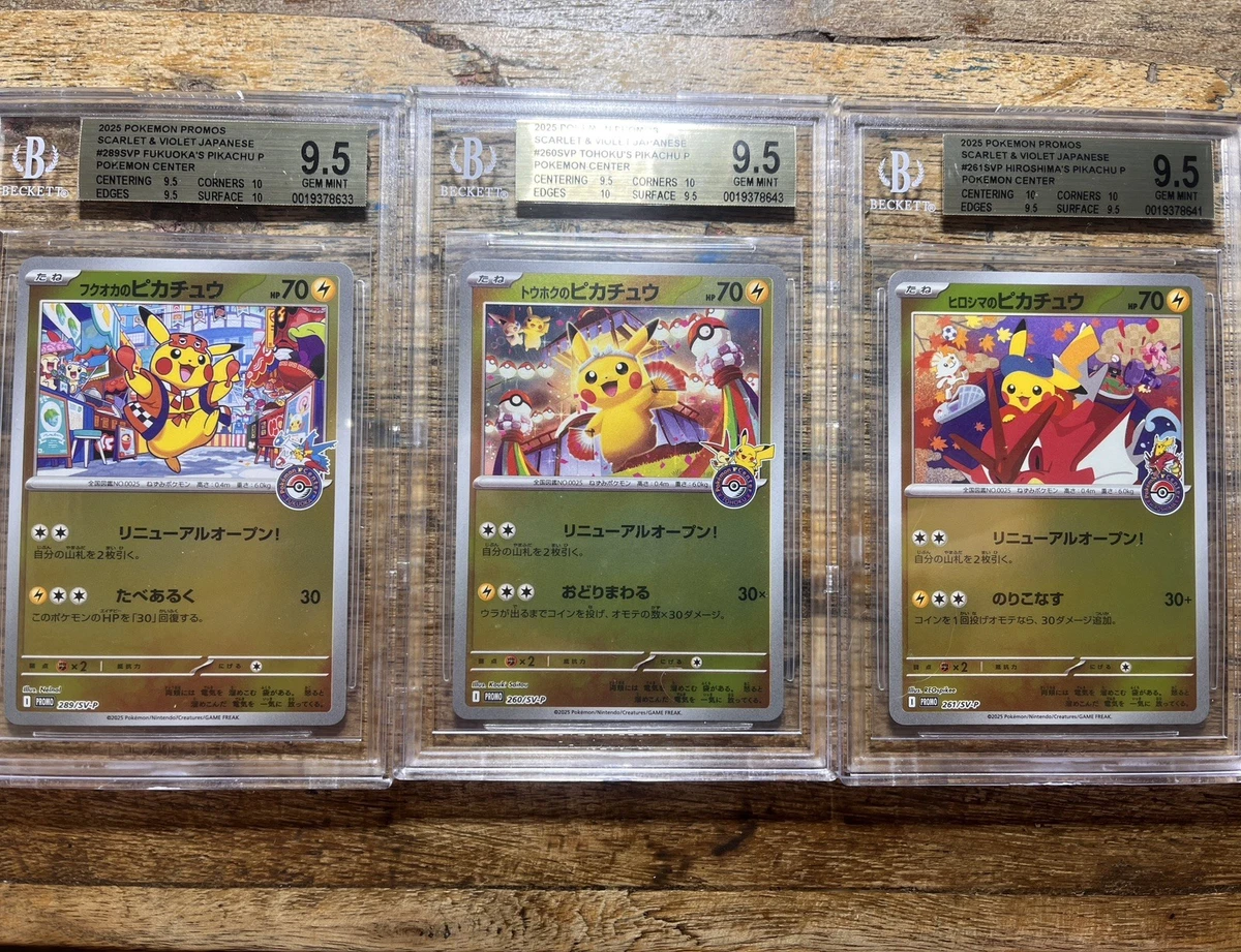 Pokémon TCG Beckett Grading Services (BGS) 9.5 Graded Individual