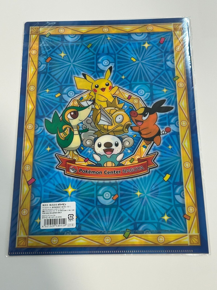 新品　ポケモンセンター　ナゴヤ　クリアファイル　チコリータ Pokemon Center File Folder Pikachu Chikorita Charizard Nagoya 8.5