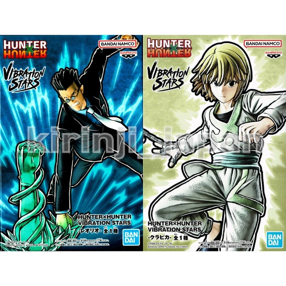 Banpresto - Hunter X Hunter - Vibration Stars - Leorio Statue