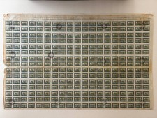 Azerbaijan 1919 FULL SHEET OF STAMPS Lyapin#7 UNIC RARE SPECIAL CANCELLATIONS