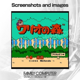 Wario no Mori (Wario's Woods) solo cartuccia Nintendo Famicom/FC [Japanese NES]