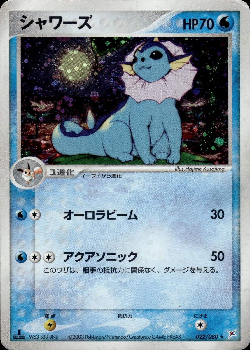 Vaporeon 022/080 Magma vs Aqua: Two Ambitions for sale | eBay