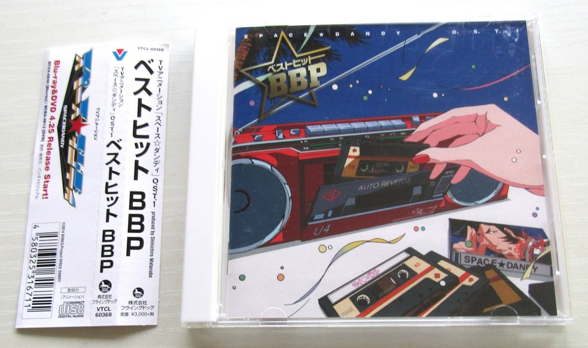 SPACE DANDY CDs Original Soundtrack VIVA NAMIDA X Jigen Boobies