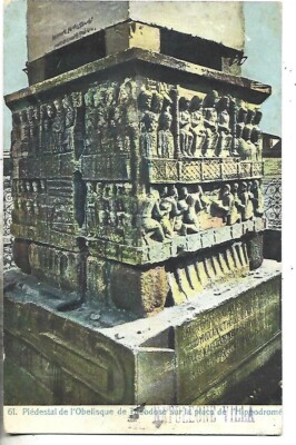 1905TURKEY SMYRNA PEDESTAL OF THE OBELISK OF THEODOSIUS ON THE HIPPODROME SQUARE
