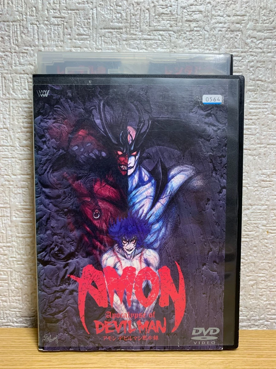 devilman amon products for sale | eBay