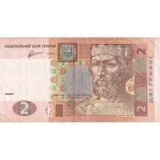 #1231064 Ukraine, 2 Hryven, AU