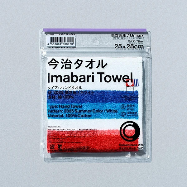 Premium Japanese Imabari Cotton Towel Soft Absorbent Luxury