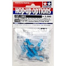 Genuine Tamiya Hop-Up TT-02 Type-S Aluminum S...