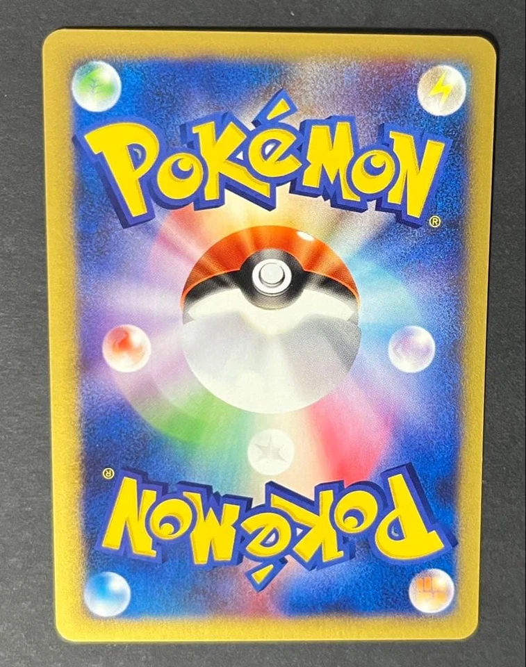 Whitney's Lickitung 017/141 VS 1st Edition Pokemon Card Japanese 2001 - Image 2 of 2