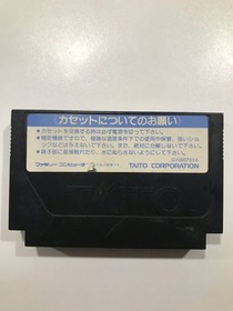 NES POWER BLAZER FC Famicom Nintendo Taito aus Japan ( Wie Mega Man )