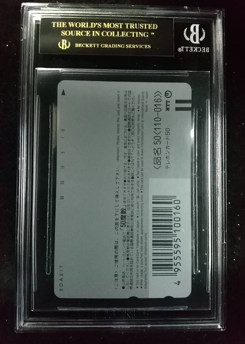 超絶版希少‼️ 現品限りPOP19‼️ PSA10 クレセリアlegend 069 超絶版
