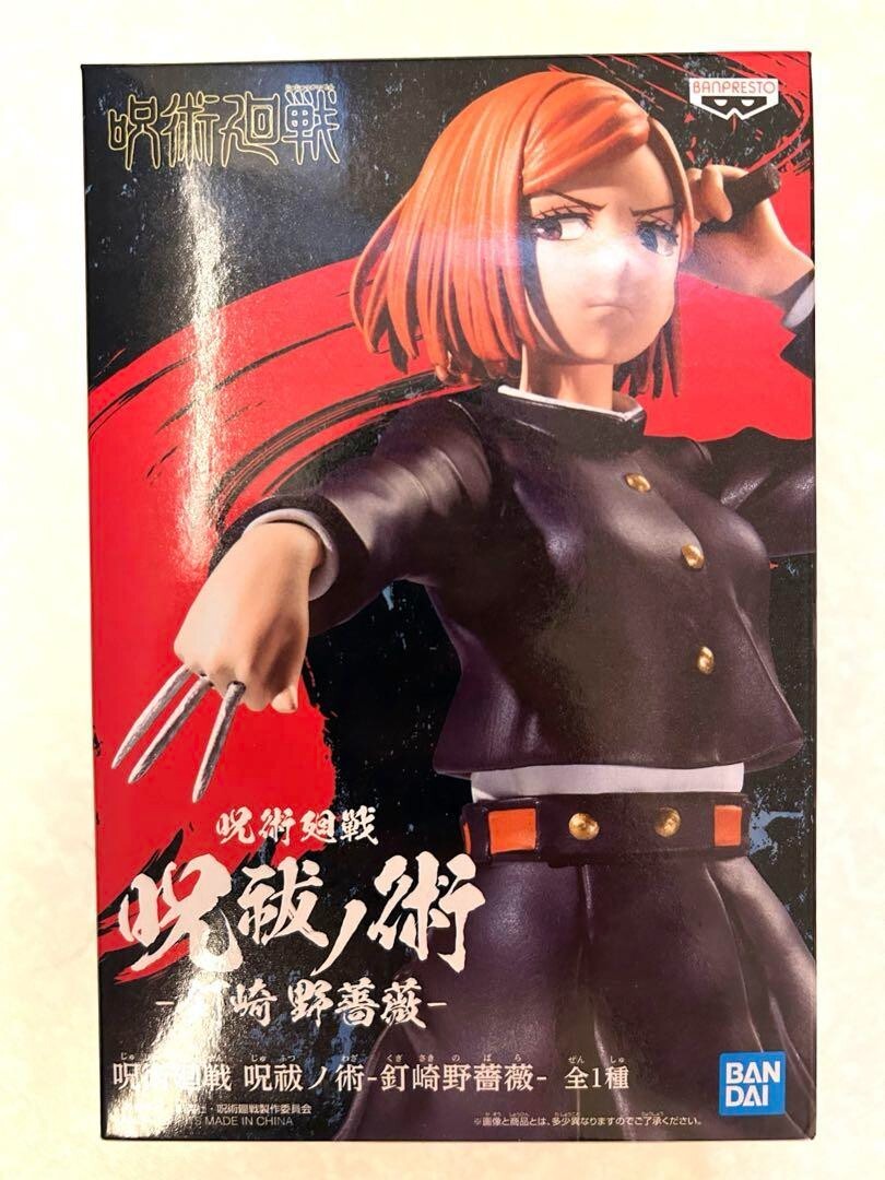 Japan Anime Jujutsu Kaisen Nobara Kugisaki figure Main character Last one only