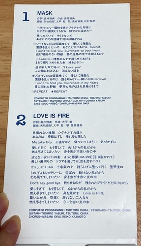 Bakuretsu Hunters Ending theme Masami Okui & Kasumi Matsumura MASK Amime CD - Picture 4 of 5