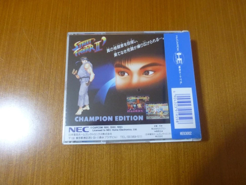 Capcom Street Fighter II Dash HuCard for PC Engine Japan Unopened Rare - Image 2 of 4