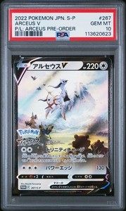 Arceus V Psa 10 | eBay