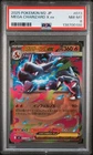 2025 POKEMON JAPANESE M2-INFERNO X #013 MEGA CHARIZARD X EX PSA 8