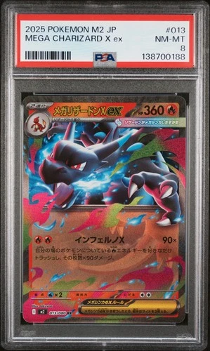 2025 POKEMON JAPANESE M2-INFERNO X #013 MEGA CHARIZARD X EX PSA 8