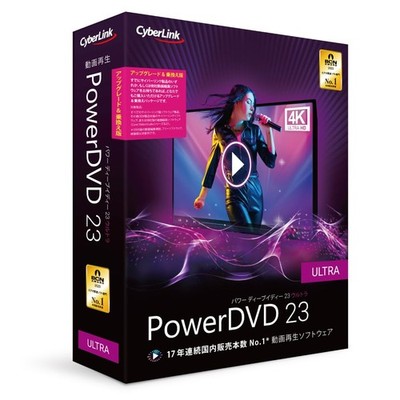 Cyberlink Powerdvd 23 Ultra Upgrade & Transfer Edition, 0.41 Lbs
