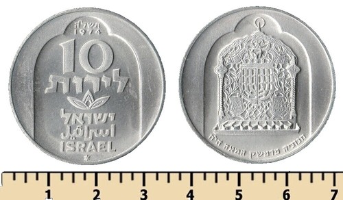 1949年 イスラエル銀貨 500プルタ ザクロとオリーブの枝 大型銀貨 500 Pruta - Israel – Numista