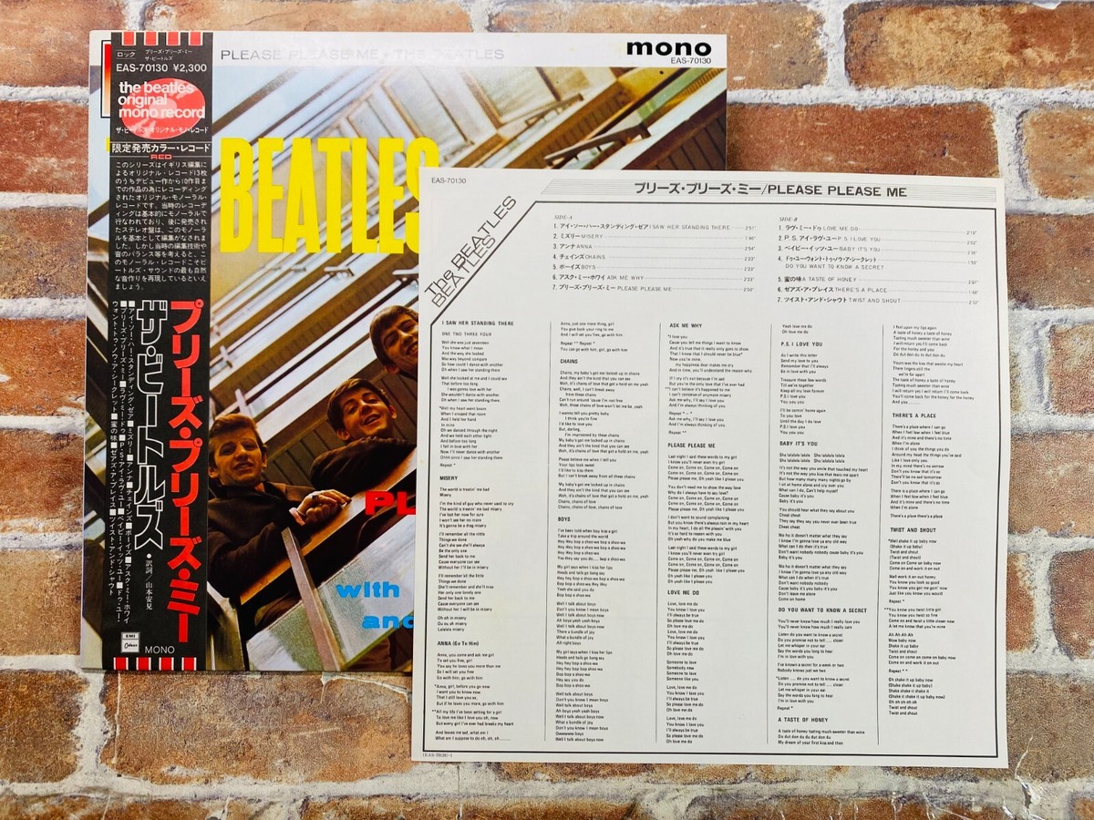 【中古】 A Tribute to the Beatles s-l1200.jpg