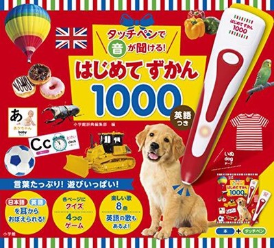 Listen To Sounds With A Touch Pen! Beginner'S Guide 1000 With English ([V_