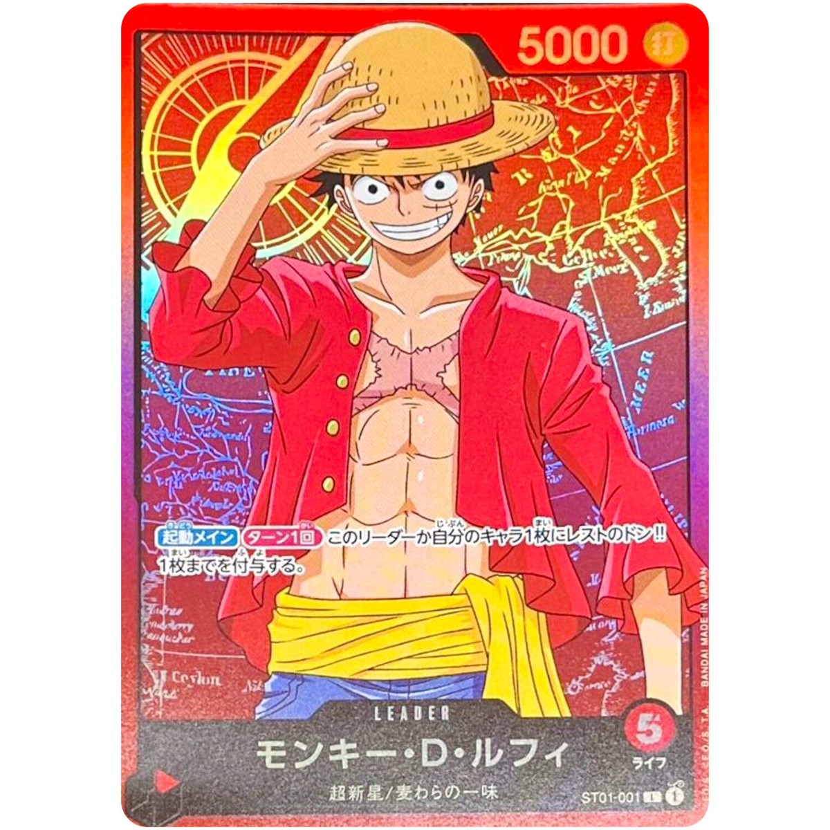 Monkey D. Luffy ST01-001 L - Start Deck Family Deck Set ONE PIECE
